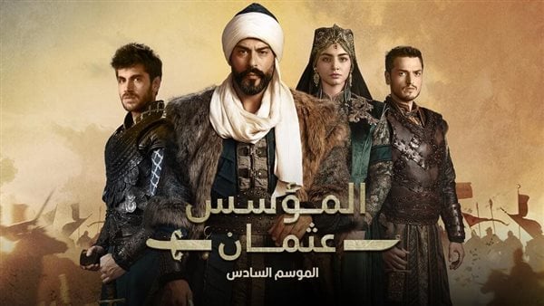 موعد عرض الحلقة 178 من مسلسل المؤسس عثمان بعد تأجيل بثها