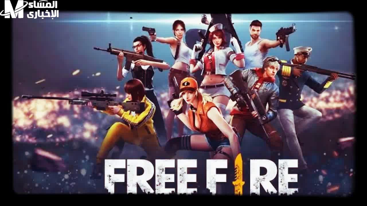 شغاله ومضمونة 100 % أحدث اكواد فري فاير 2025 Free Fire