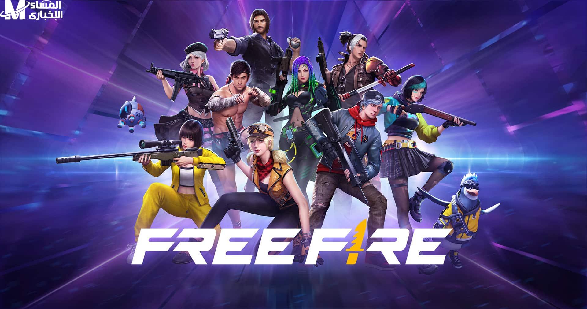 من خلال موقع جارينا تعرف علي كيفية استبدال أكواد فرى 2025 Free Fire