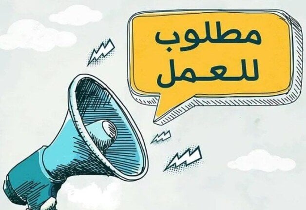 شروط وآخر موعد للتقديم في وظائف البنك المركزي المصري