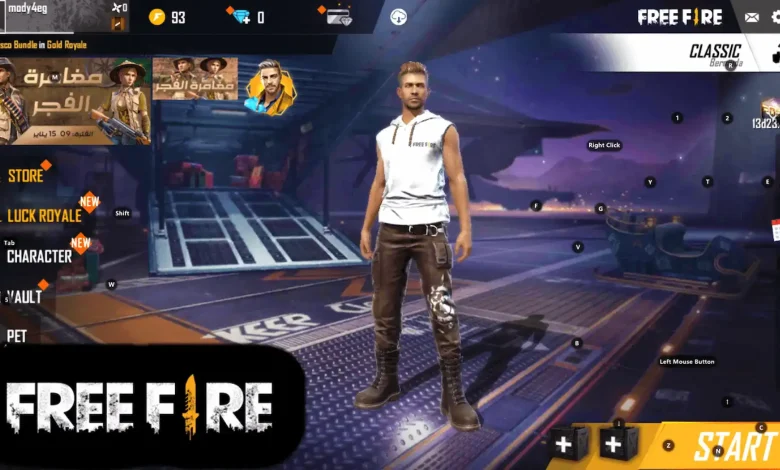 المكافآت المجانية: اكواد فري فاير جديدة مجانا 2025 Free Fire Codes الجديدة والحصرية لك